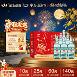 出口小方瓶牌 北京二锅头 翡翠 清香型白酒42度纯粮500ml*6瓶礼盒款中秋送礼