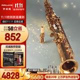 ROLLINS罗林斯萨克斯9902降b调直管高音萨克斯管乐器演奏款初学入门通用 9902高音-金色