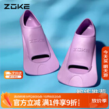 洲克（ZOKE）游泳脚蹼专业训练蛙鞋橡胶鸭脚板潜水浮潜装备621505851-6 36/38