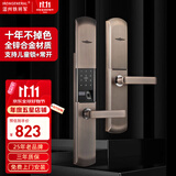 IRONGENERAL 铁将军复古指纹锁智能门锁电子密码锁入户门锁家用大门锁霸王锁 红古单开门【免费安装】