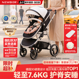 纽贝耳newber婴儿车0-3岁折叠手推车避震遛娃神器轻便可坐可躺提篮座椅 黑白丨优质pu皮丨德国3D避震轮