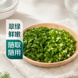 【免洗净菜】小葱香菜调味组合40g