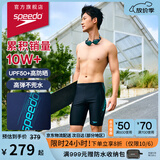 速比涛（Speedo）泳裤男大标logo系列专业训练抗氯速干防晒及膝游泳裤 中灰蓝 36