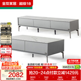 全友家居 现代简约岩板茶几电视柜组合客厅电视柜落地储物家具