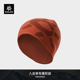 凯乐石保暖针织帽 KF2467504 氧化橙/枫叶橙 均码