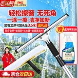 匠廷柯玻璃刮水器擦窗神器加长铝合金杆高层清洁多功能玻璃清洁工具3.6米三 节铝合金杆四件套