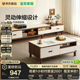 全友家居 现代简约岩板茶几电视柜组合客厅家用收纳储物置物柜子茶桌
