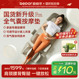 锐珀尔（Repor）U5PRO按摩垫全身多功能家用躺垫靠垫颈椎腰背部全气囊床上按摩椅仪器 生日礼物送父母长辈 U5PRO灰色【颈部气囊可调，全家都能用】