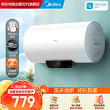 美的（Midea）2500W家用60升电热水器储水式一级能效长效免换镁棒40倍抗腐加热管双重抑菌手机智控F6022-PC1(HE)