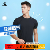 卡尔美（KELME）男士运动速干T恤轻薄短袖圆领上衣跑步健身情侣装女短T 黑色 L 【男175】