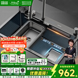 四季沐歌厨房水槽纯手工大单槽飞瀑RS系列304不锈钢飞瀑琴键集渣洗菜盆68