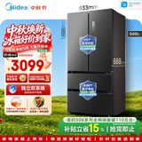 美的508L法式四开门冰箱双系统双循环一级能效除菌净味风冷无霜大容量BCD-508WTPZM(E)灰国家补贴