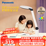 松下学习台灯减蓝光护眼台灯AAAAA级阅读台灯家用儿童护眼灯台灯P20