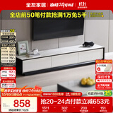 全友家居 电视柜现代简约岩板电视柜落地客厅家具储物收纳柜子