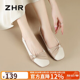 ZHR单鞋女浅口温柔蝴蝶结船鞋女真牛皮平底两穿女鞋 AH521 米色 37 
