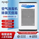 松倍（songbei）医用空气消毒机医用级医院用消毒净化器移动紫外线臭氧机等离子除菌杀菌病毒家用医护级室内卫健委 医用G200【三重深度消毒】臭氧+紫外线+负离子