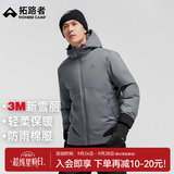 拓路者3M新雪丽棉男棉衣连帽冬季厚款棉袄男士保暖棉服休闲外套秋冬款 浅灰色 M