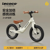 乐卡（Lecoco）儿童平衡车无脚踏宝宝学步车2-6岁幼儿滑行滑步车 12寸 X1-丝绒摩卡 【充气轮】