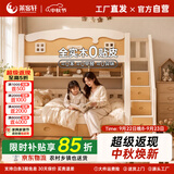 莱客轩（LAIKEXUAN）樱桃木儿童实木上下床雪屋儿童房子母床高低铺