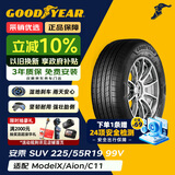 固特异（Goodyear）汽车轮胎 225/55R19 99V AMG SUV 安乘SUV 适配 哈佛H6