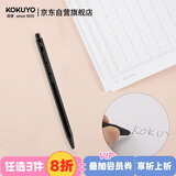 国誉(KOKUYO)进口学生高考自动铅笔0.9mm绘画作图活动铅笔防断芯书写笔 黑色1支 PS-PE109D-1P