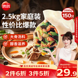 思念灌汤三鲜水饺2.5kg约150只 早餐生鲜速食饺子食品夜宵