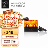 水月雨太空漫游 真无线蓝牙耳机5.3主动降噪TWS音乐HIFI运动游戏耳塞 太空漫游【黑色】