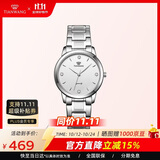 天王（TIAN WANG）女士手表 生日礼物沧海系列简约钢带石英表白色LS3887S-A-3