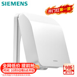 西门子（SIEMENS）开关插座防水盒 螺丝固定 暗装面板防溅盒 雅白色(可90°悬停)