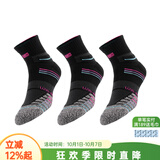 有志者（UZIS）ACE综合级 实战篮球袜男专业精英防滑训练毛巾底运动袜[光标] 霓虹粉三双装 （新老款随机发） M （40-43）
