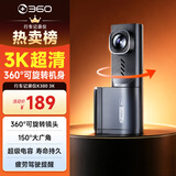 360AI行车记录仪K380 3K 星光夜视 超高清录像语音声控手机APP互联
