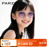 帕森（PARZIN）儿童太阳镜 时尚男女童眼镜户外防晒偏光墨镜8-14岁礼物 PZ2009