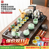 唐云匠心茶具套装家用一体茶盘茶台全自动玻璃烧水壶茶杯整套送礼功夫茶具 款06福韵+青瓷鱼 不锈钢全自动