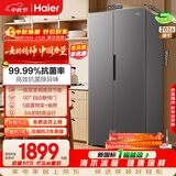 海尔「新国标一级能效」513L对开双开门家用电冰箱2026新款抗菌净味风冷大容量HSS-513WLHC3EDBK国补