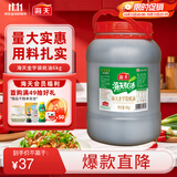 海天蚝油6kg 金字装耗油调味品 炖炒蘸拌 烧烤火锅蘸料 餐饮装 大规格