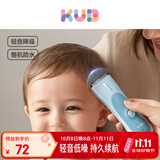 可优比（KUB）婴儿理发器轻音防水宝宝剃头电推子剃发神器剃胎毛儿童新生