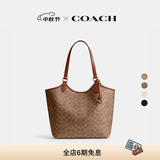蔻驰（COACH）经典标志DAY 老花暗扣托特包单肩包大容量斜挎包秋季手提女包 B4/棕黄色 焦糖色（新版）