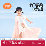 良良（liangliang）婴儿夏凉盖毯子儿童冰丝毯幼儿园空调被子新生儿午睡毯自然抑菌毯 冰丝毯·听雨粉（125*115cm）