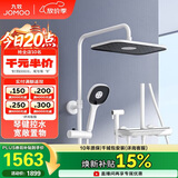九牧（JOMOO）九牧花洒淋浴雅白琴键自动除垢精铜水路淋浴器36602-536/KB-1