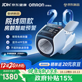 欧姆龙（OMRON）臂筒式电子血压计血压仪家用臂筒式医用高精准HEM-1026T2