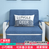 雅美乐折叠沙发床一体两用2025新款 抽拉可折叠小户型多功能单人沙发床