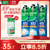 好来（DARLIE）原黑人密泡小苏打白桃味牙膏去黄去牙渍14天温和亮白清新口气570g