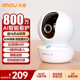 乐橙TA3R-pro800万4K高清 家用监控摄像头室内摄像头 5G双频wifi手机远程监控360无死角婴儿宠物看护