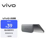 vivo点读镜 适用于vivo Pad SE vivo平板电脑 