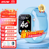 好记星【无游戏长待机】儿童智能电话手表4G全网通学生青少年初高中精准定位运动级防水智能手表节日礼物 升级版蓝【加大电池+视频通话+精准定位+零钱支付】