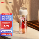 SIMELO德国施美乐茶水分离杯女玻璃杯双层加厚高颜值带过滤网泡茶水杯 新款雅典白(女孩的日常) 330ml