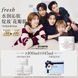 Fresh馥蕾诗【明星同款】玫瑰精萃面膜100ml护肤品 生日礼物送女友男友