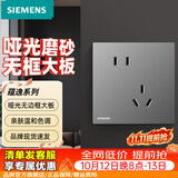 西门子（SIEMENS）开关插座面板官方旗舰店86型墙壁灯按键电源 蕴逸灰色 全屋购买 斜五孔插座 【大间距五孔 上下同时用】