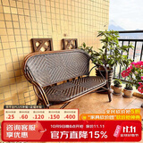 紫叶（ziye）藤椅三件套组合休闲藤编沙发编织户外茶桌椅竹藤小茶几阳台桌椅