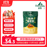 Meatyway爵宴宠物狗狗零食蜜汁兔脊骨 120g犬专用宠物训练奖励